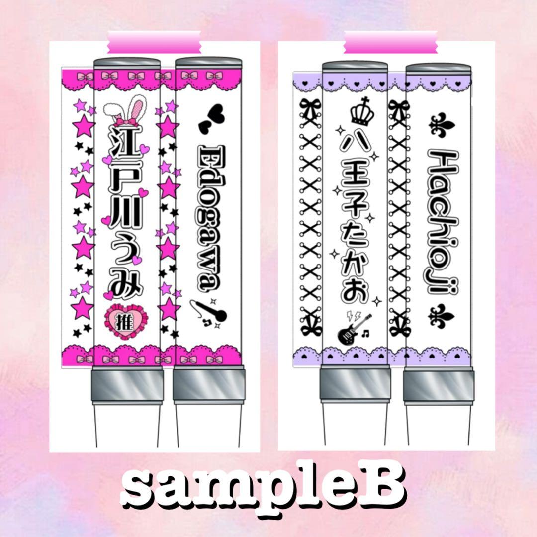 キンブレシート　オーダー　光　ペンライト　☆