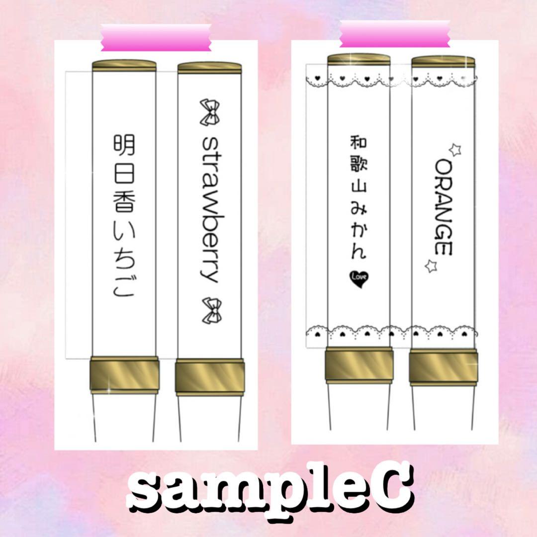 キンブレシート　オーダー　光　ペンライト　☆