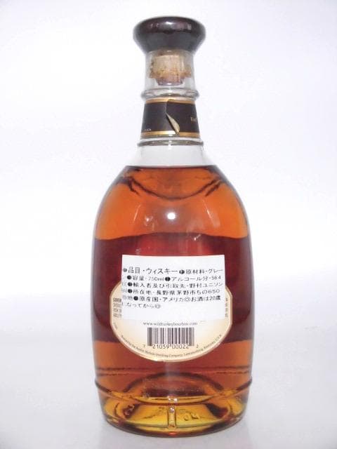 【L2】ワイルドターキー レアブリード 旧ラベル 700ml