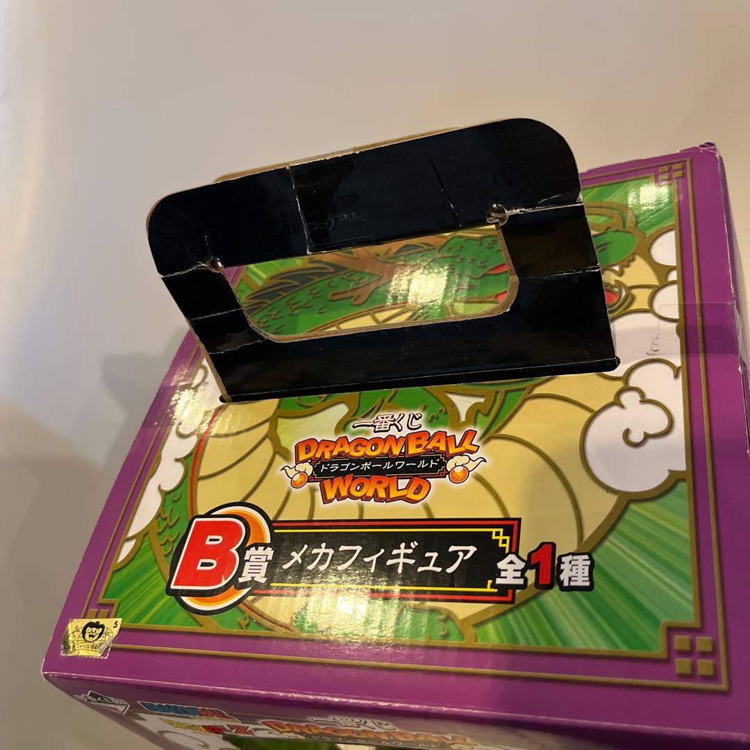 2013年 １番くじドラゴンボールワールドメカフィギュアB賞(悟空&悟飯)