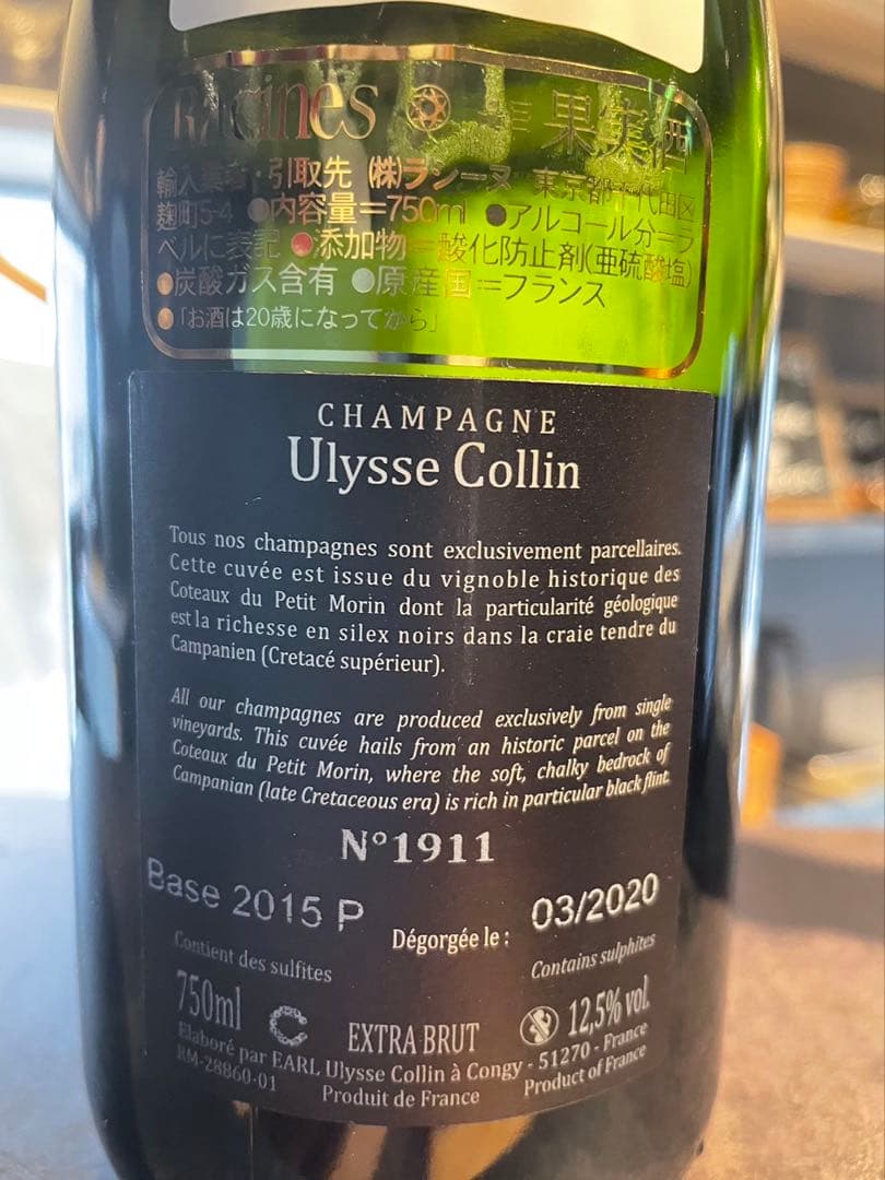 田中様　ユリスコラン4本セット　ユーロカーブ保管