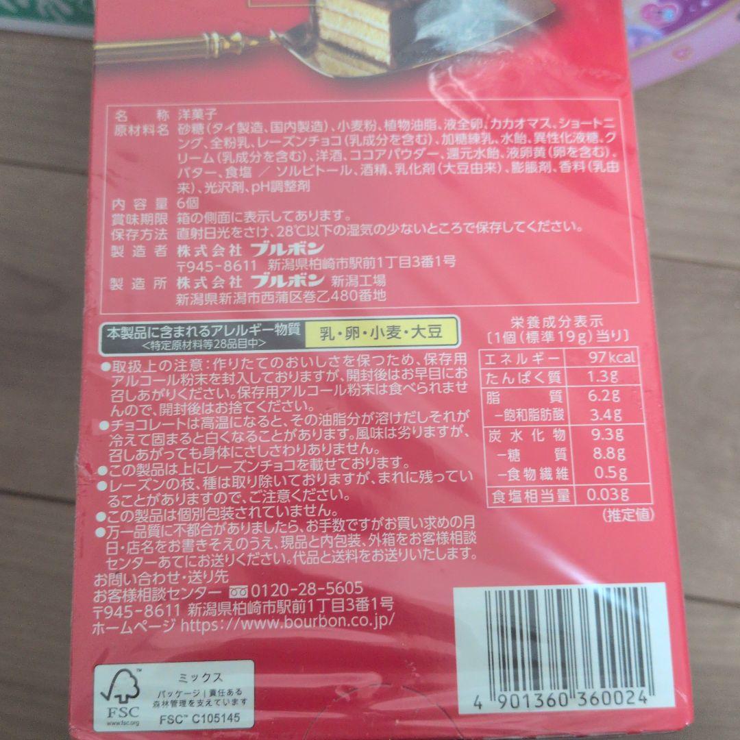 アミューズメント景品(お菓子)まとめ売り