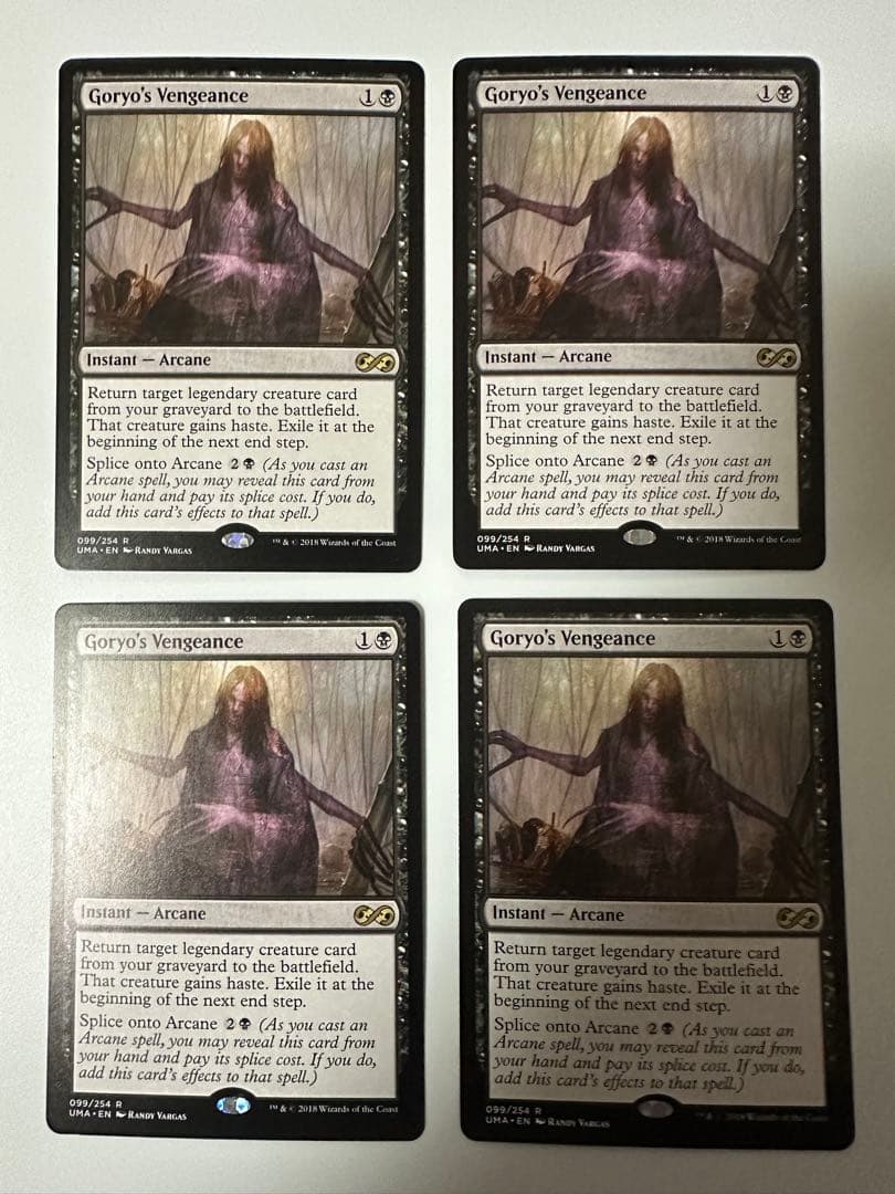 御霊の復讐　4枚セット　mtg