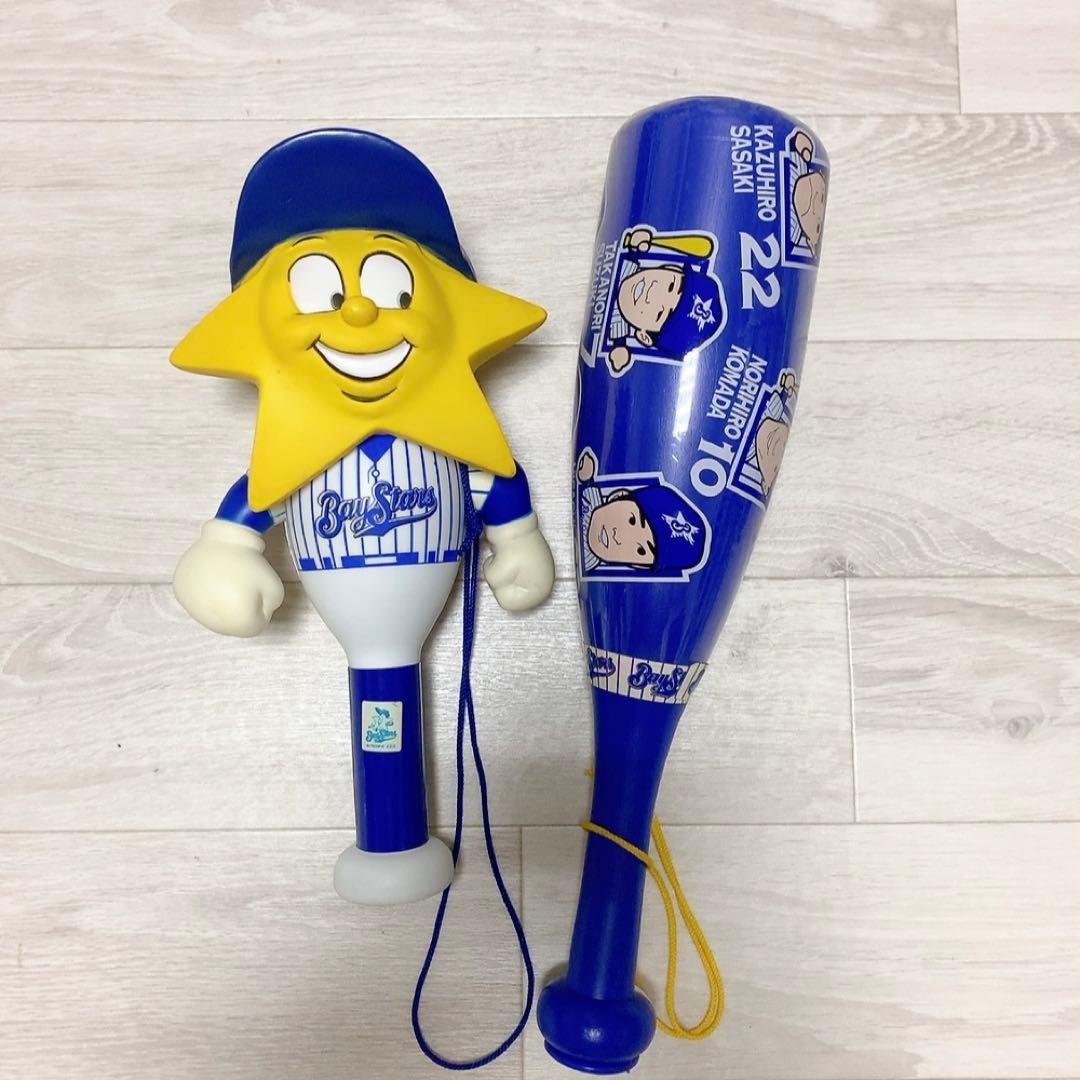 【横浜ベイスターズ】メガホン　応援グッズ　レトロ