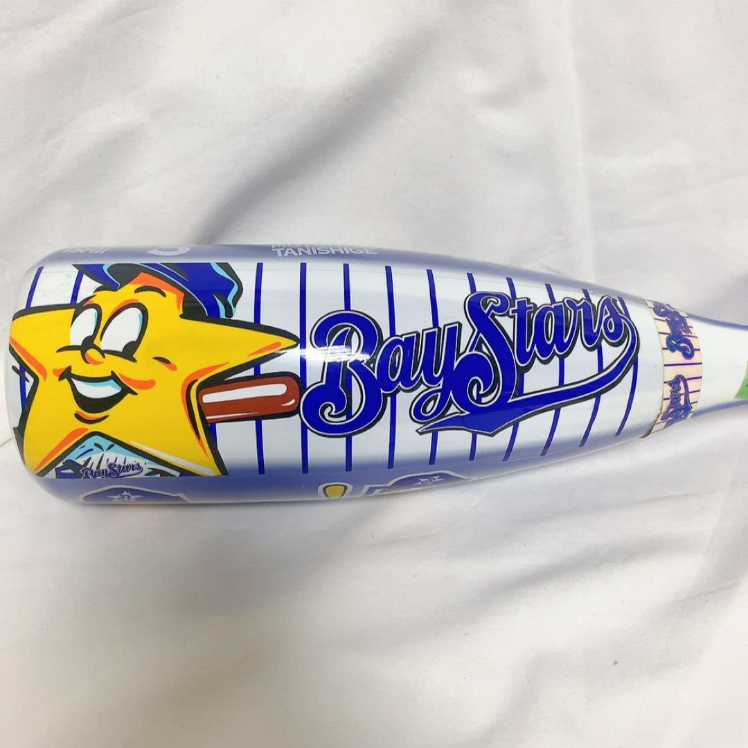 【横浜ベイスターズ】メガホン　応援グッズ　レトロ