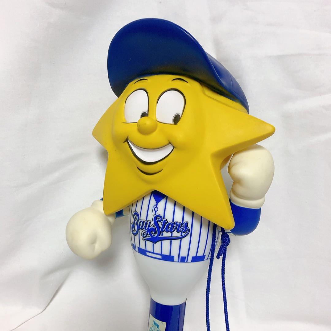 【横浜ベイスターズ】メガホン　応援グッズ　レトロ