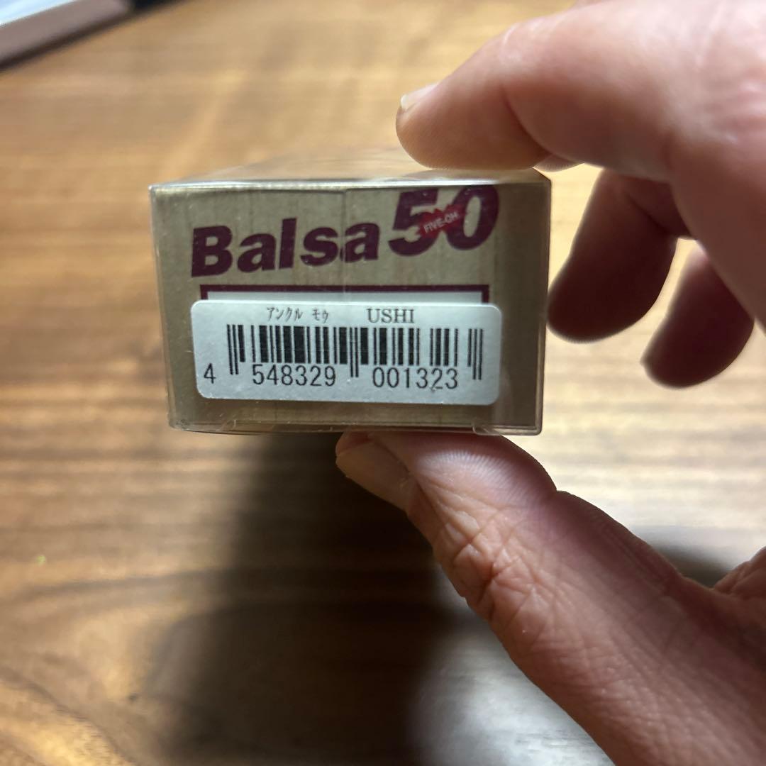 バルサ50 アンクルモウ