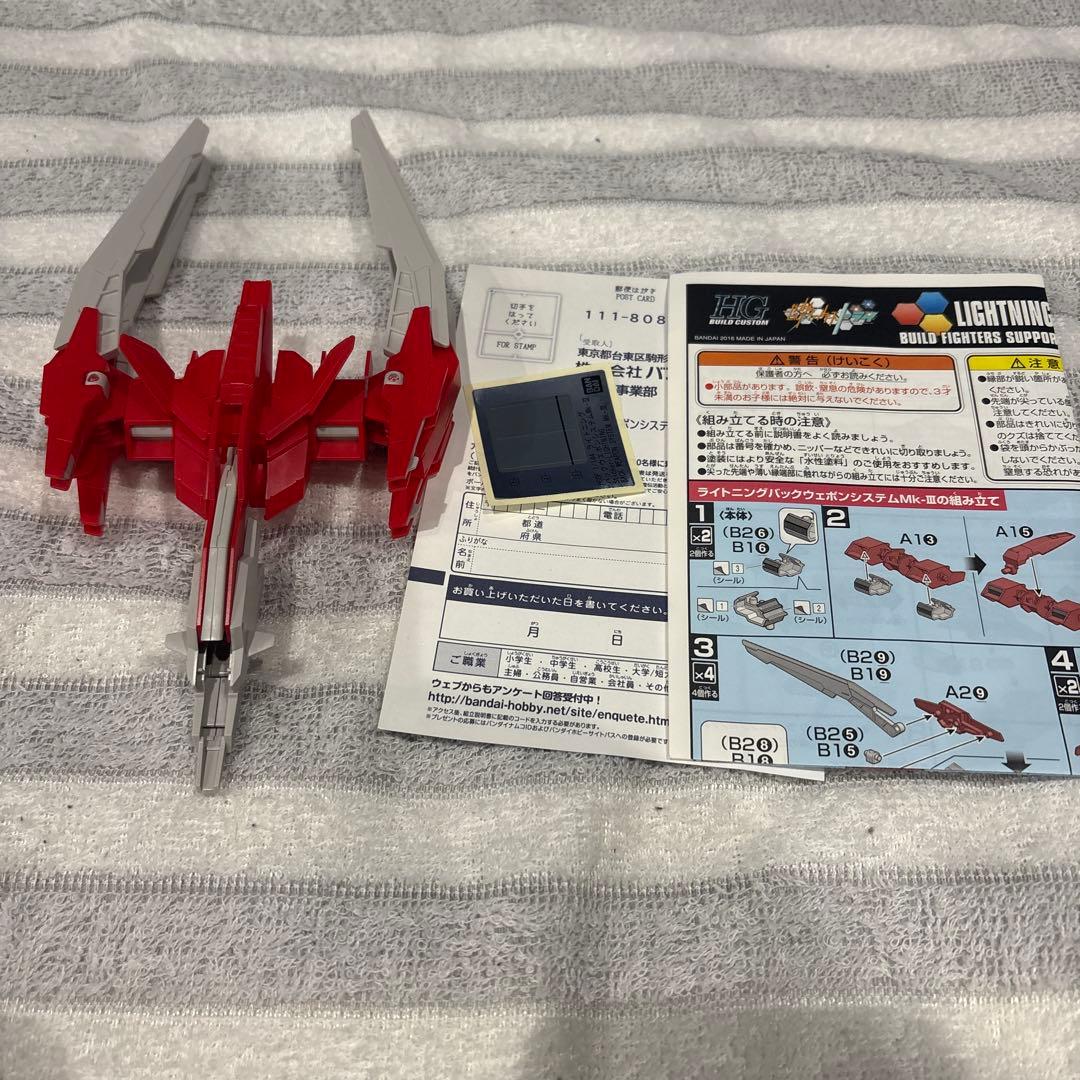 バンダイスピリッツ 1／144HGBFライトニングガンダムセット