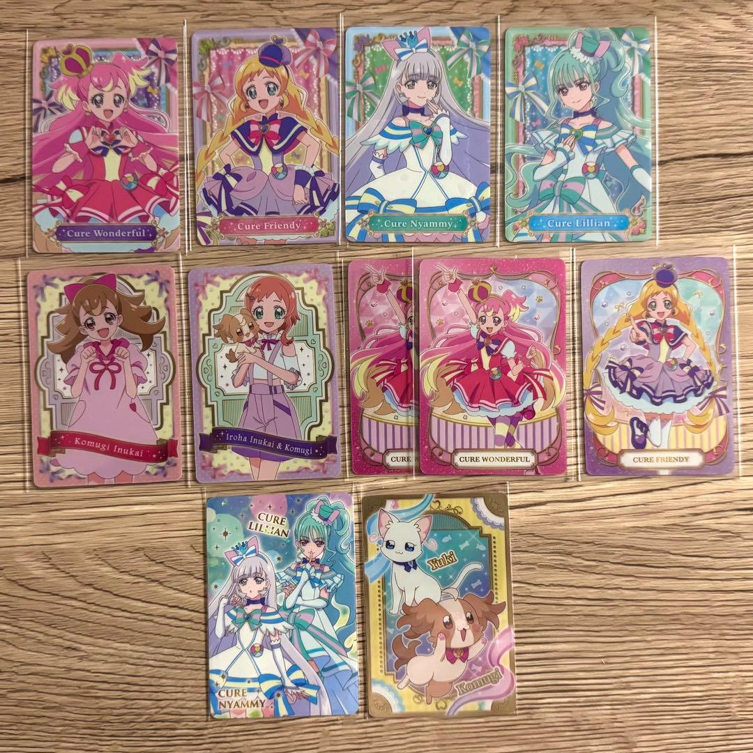 わんだふるぷりきゅあ! カードまとめ売り