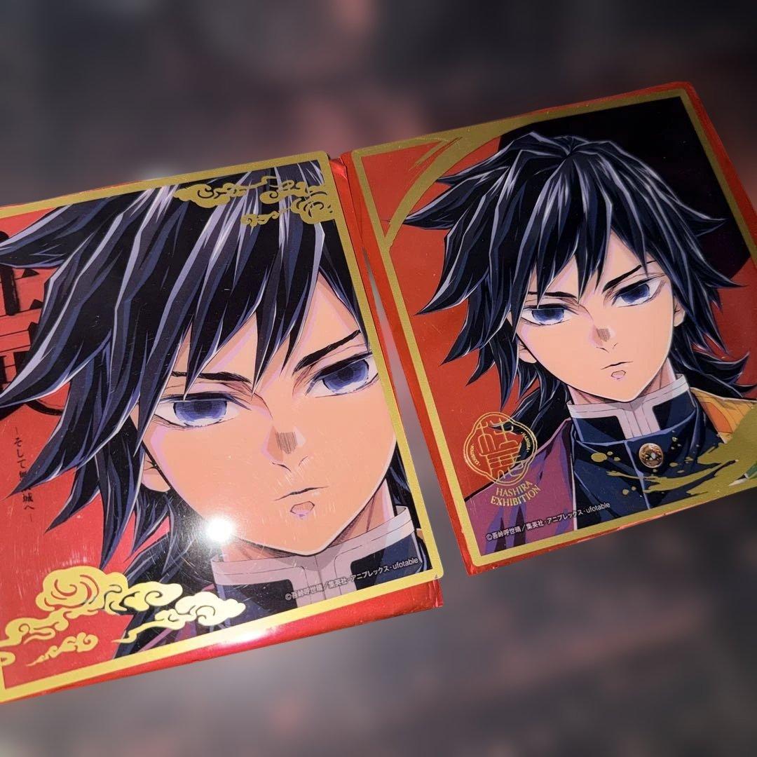 鬼滅の刃 冨岡義勇　柱展 ランダムミニクリア色紙　2点セット