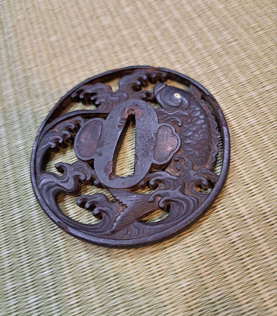 鯉に波図透かし鍔 鉄地 鐔 日本刀 刀 刀装具 時代物 真剣 居合 古美術 武具