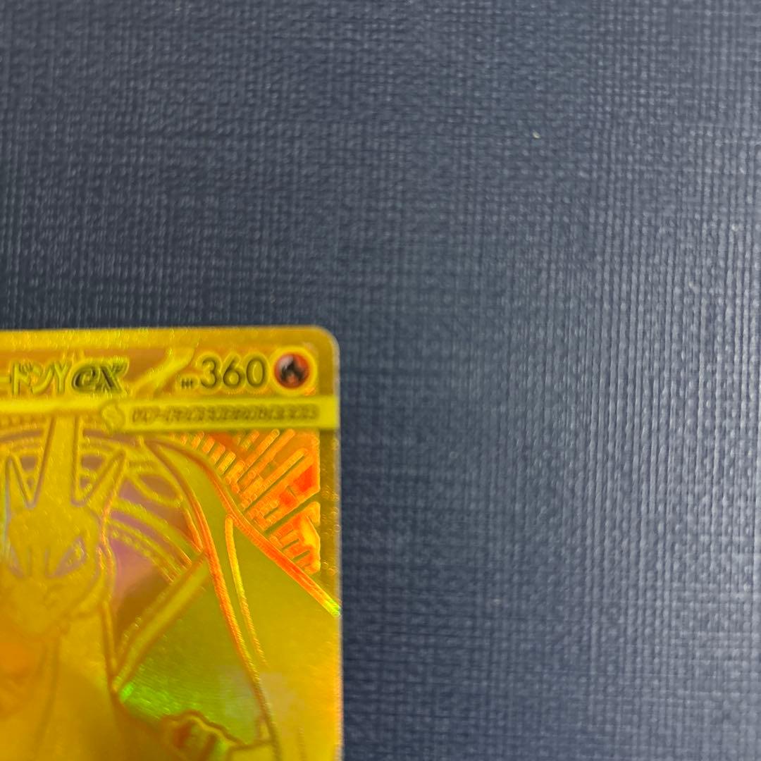 美品　メガリザードンY MUR 766/742 スタートデッキ100