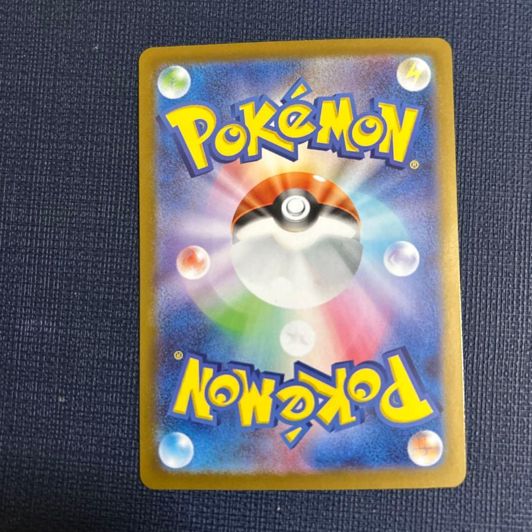 美品　メガリザードンY MUR 766/742 スタートデッキ100