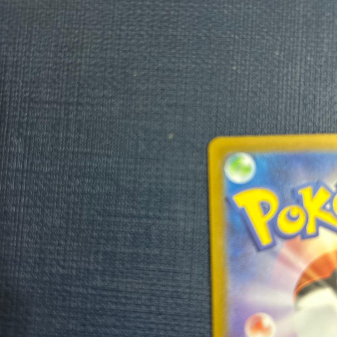 美品　メガリザードンY MUR 766/742 スタートデッキ100