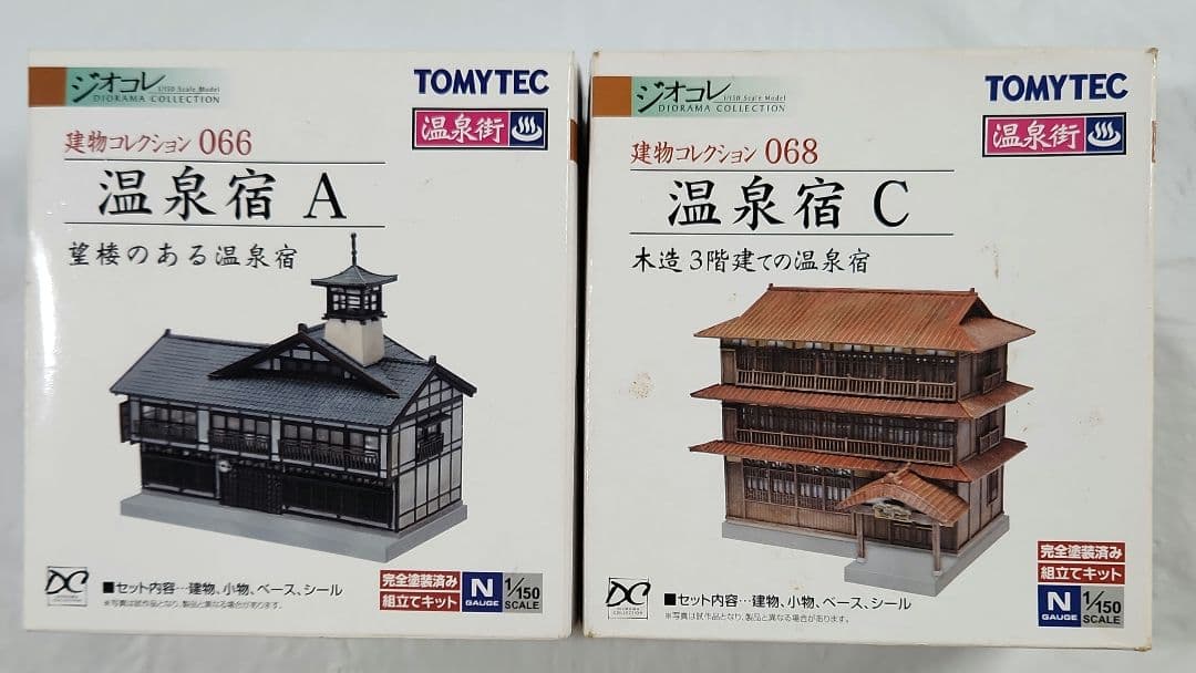 ジオコレ 1/150「温泉宿の情景 ジオラマベースA & 温泉宿(A+C)」3点