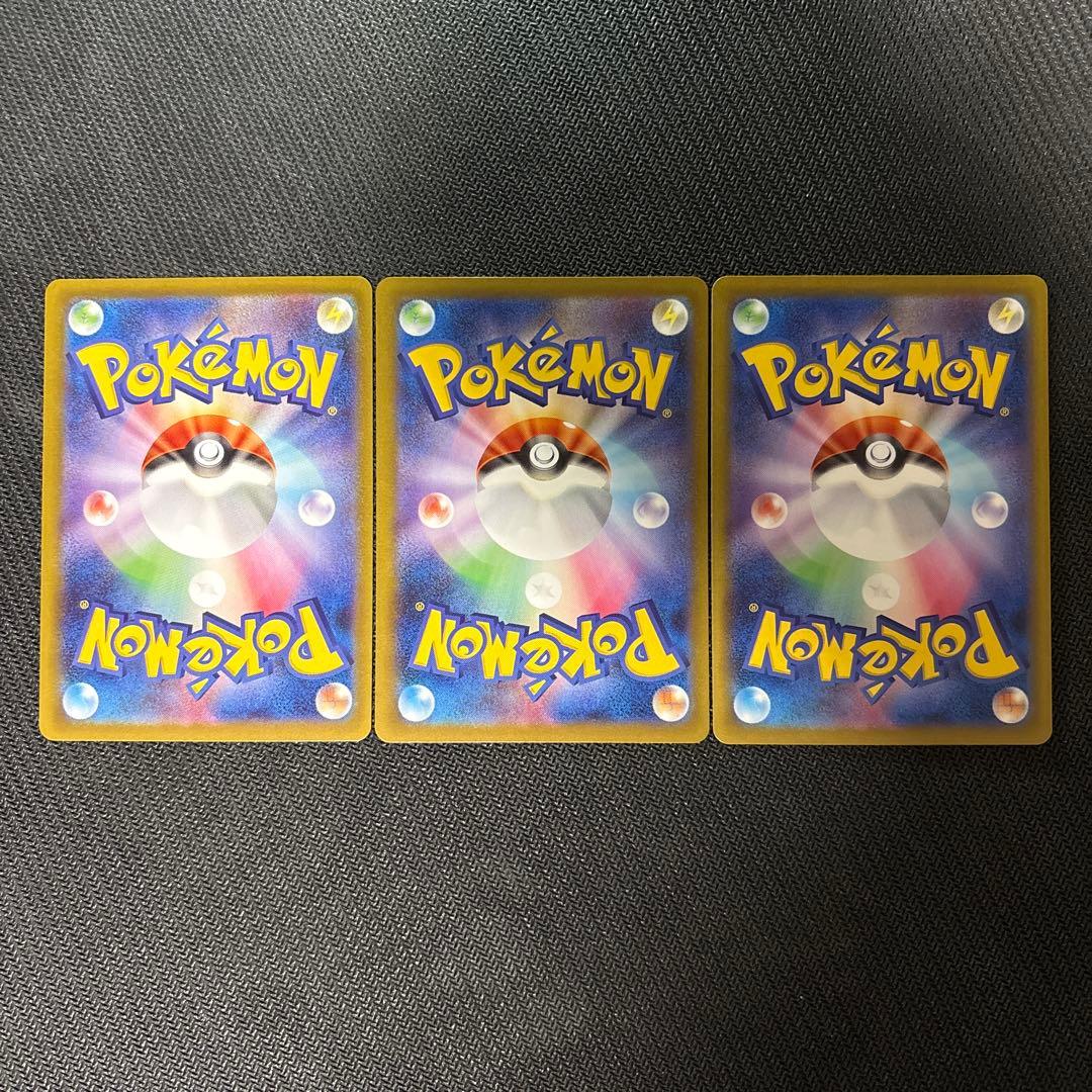 ブイズ マスターボールミラー　3枚セット