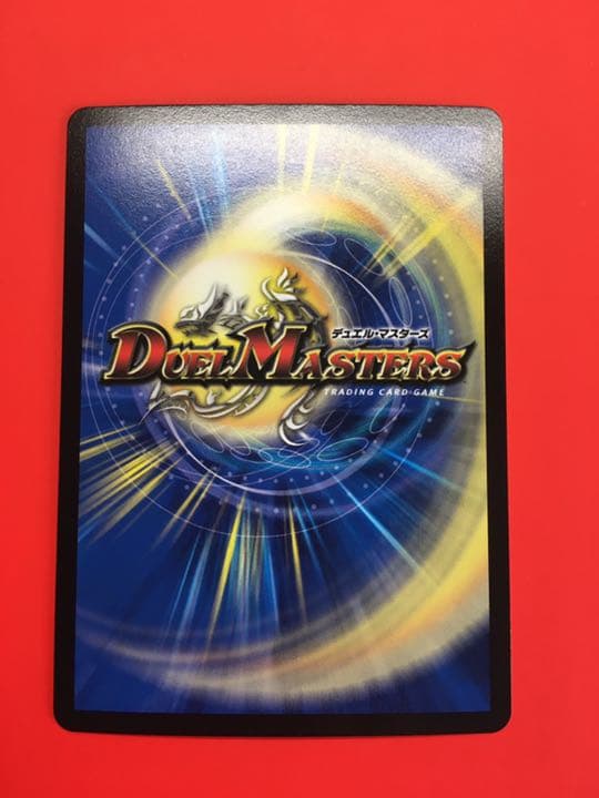 ニコルボーラス