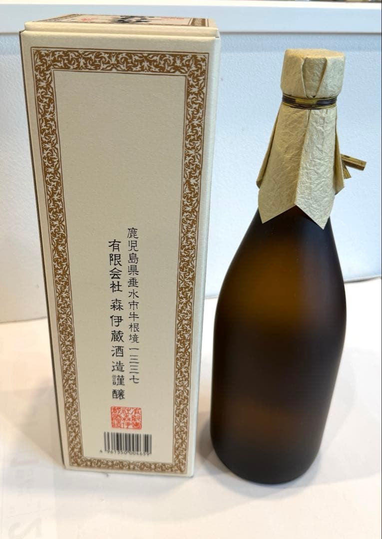 りんりん　新品未開封　森伊蔵 720ml 専用箱入り