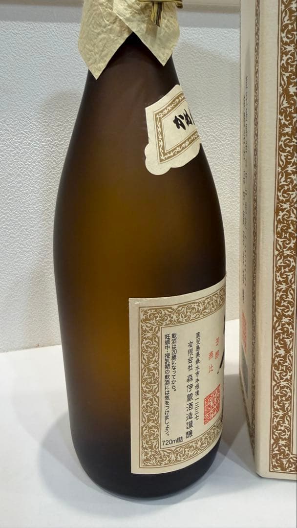 りんりん　新品未開封　森伊蔵 720ml 専用箱入り