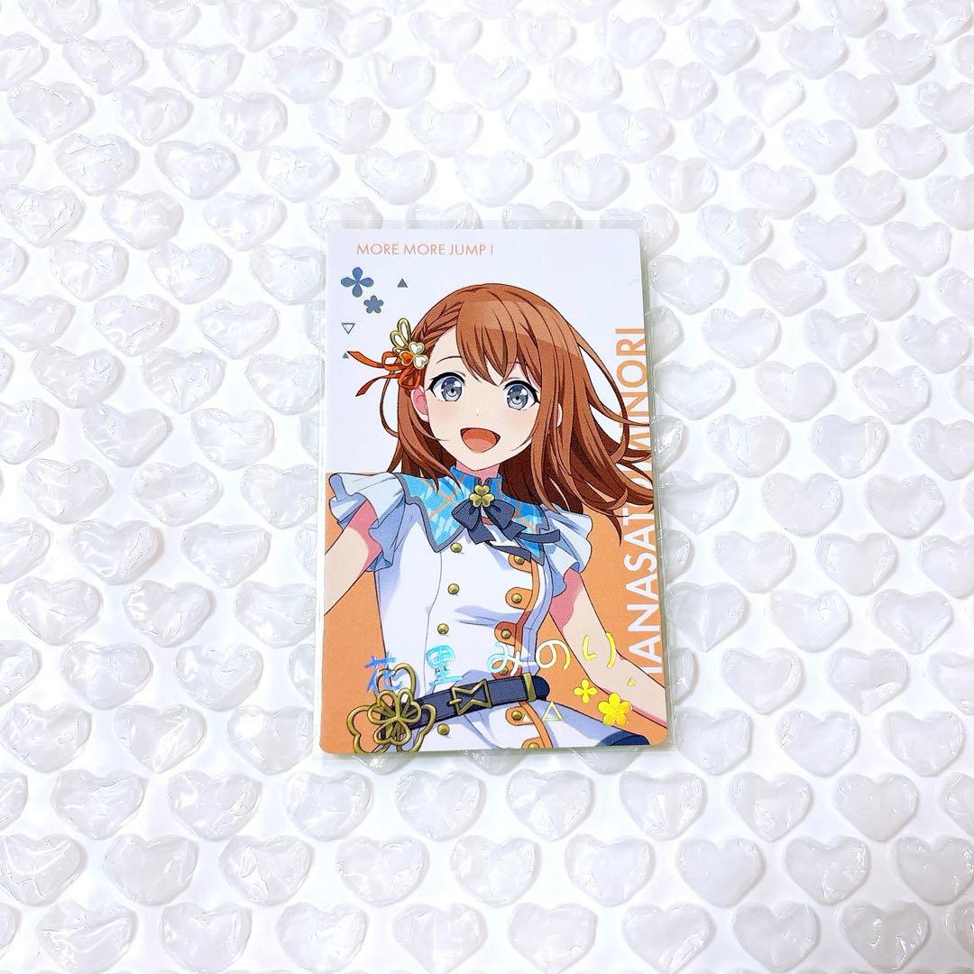 プロセカ　花里みのり　エピカ　BNW　箔押し