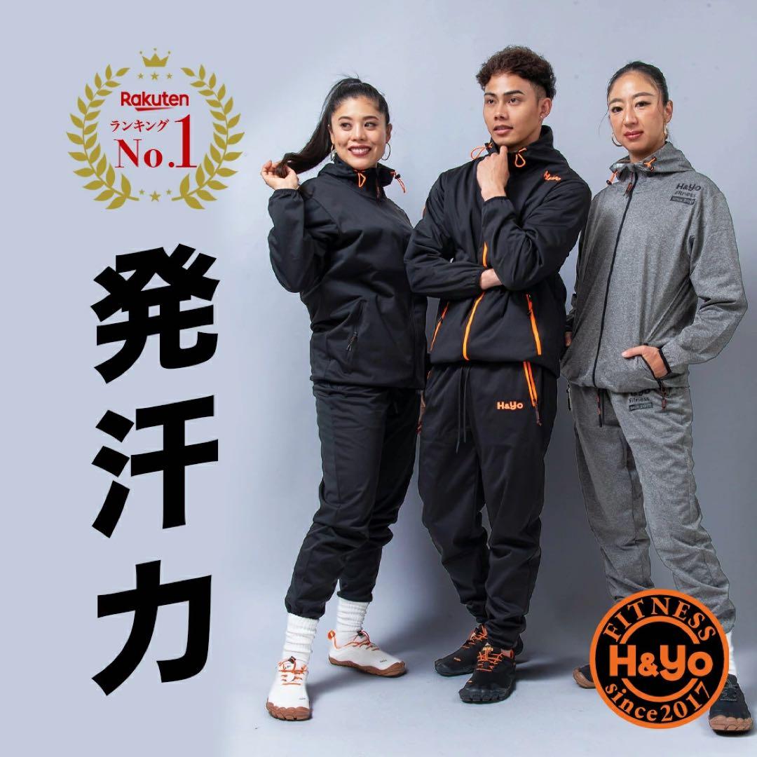 H&Yo フード付きサウナスーツ上下セット