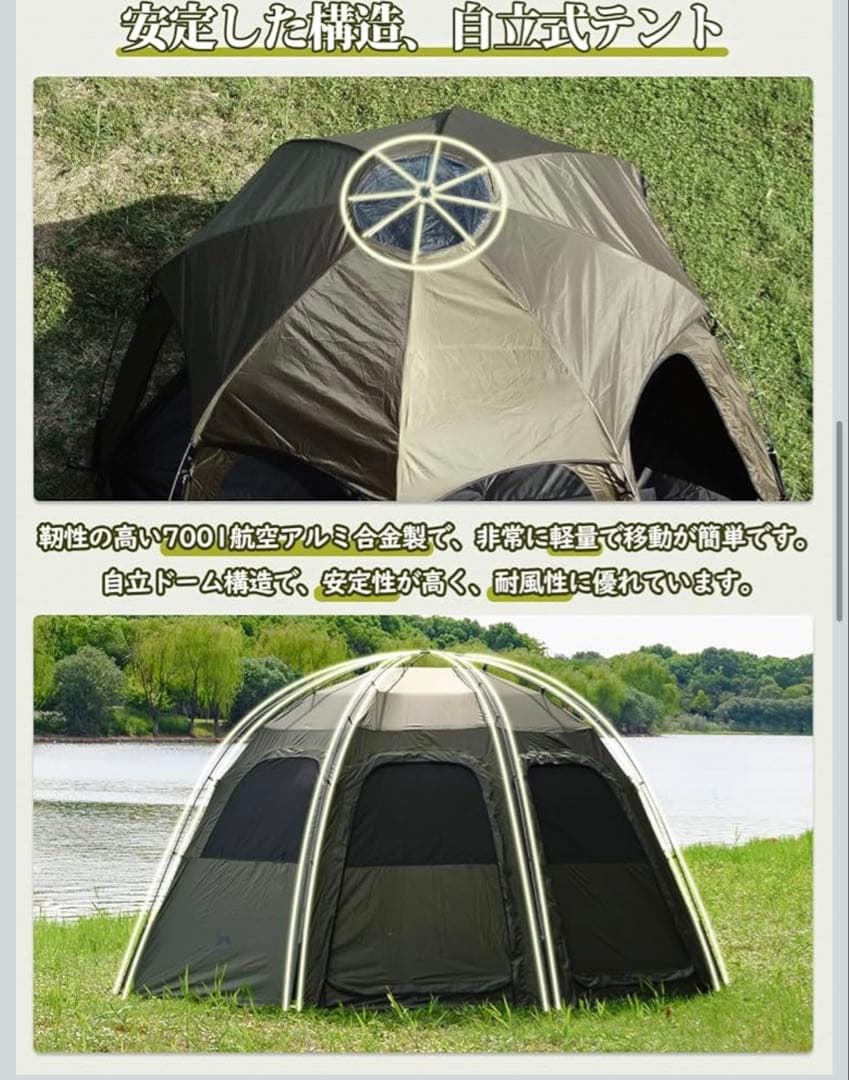 ドームテント ポリエステル生地 日除け 遮光性 コンパクト収納 1