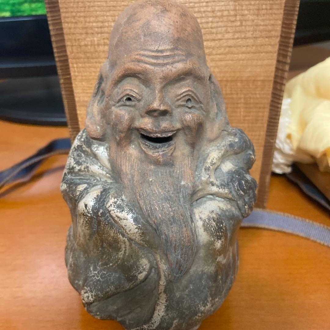 寿老人置物　九代長兵衛　七十五代朝日豊斎