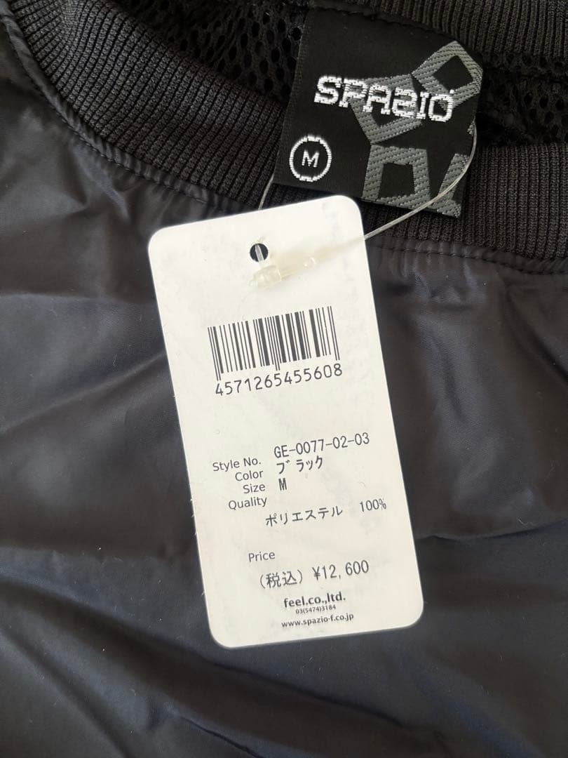 【新品】SPAZIO ピステ上下 スウェット上下 セット売り