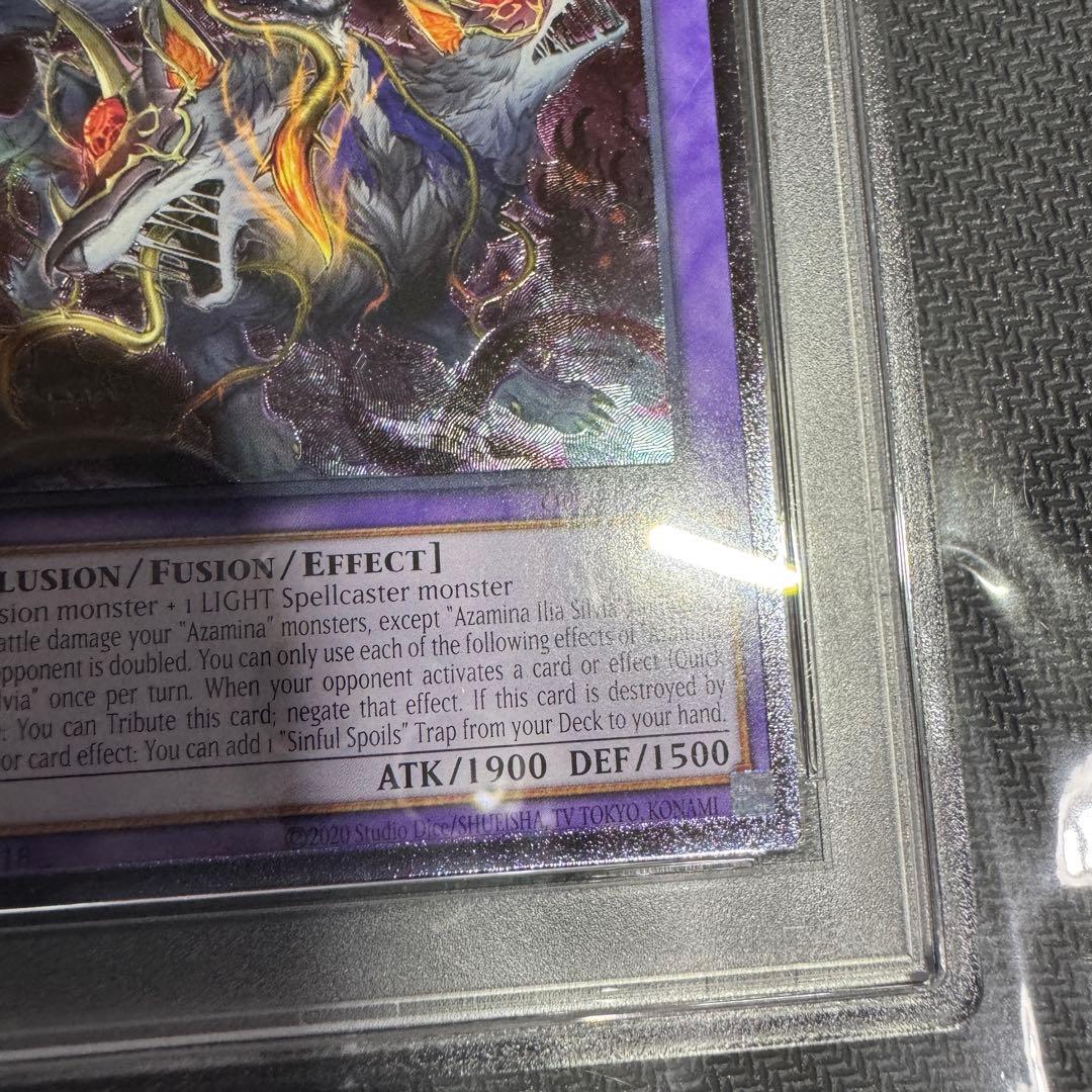 北米版　psa鑑定　連番