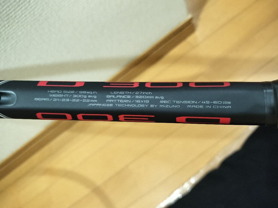 新品　Mizuno ミズノ D300 テニスラケット