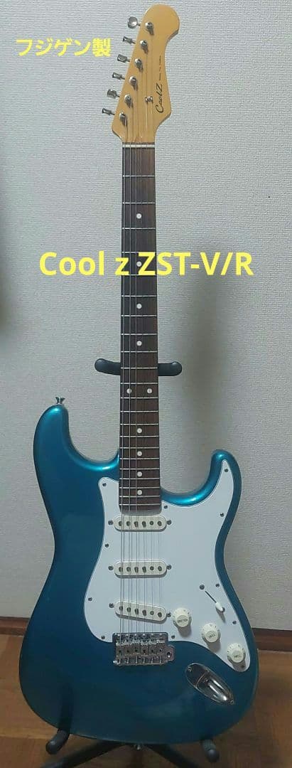 CoolZ ZST-V/R フジゲン（FGN )製