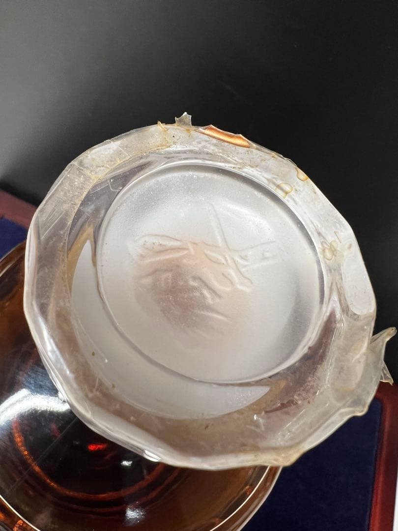 HORIZON  サントリー 響 17年