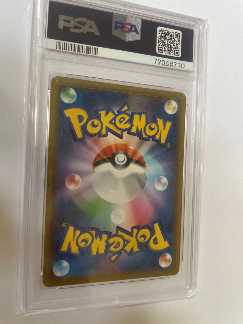 ミュウVMAX HR S8 フュージョンアーツ 119/100