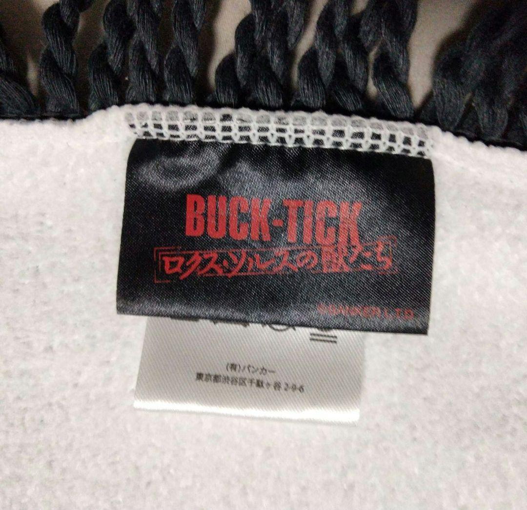BUCK-TICK　バスタオル　未使用