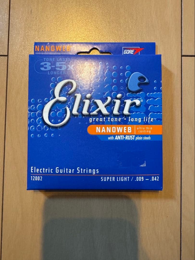 Killer KG-Fascist grave stone エレキギター