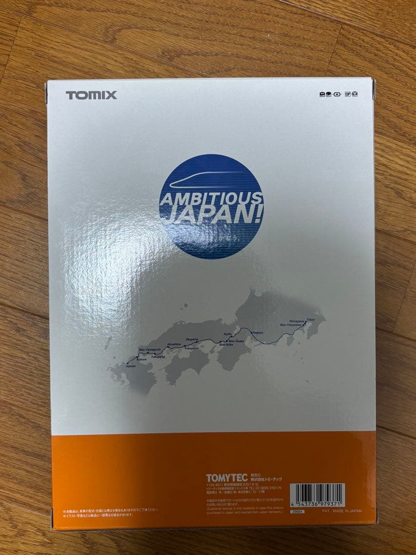 ＜97937＞特別企画品 JR 700-0系東海道・山陽新幹線