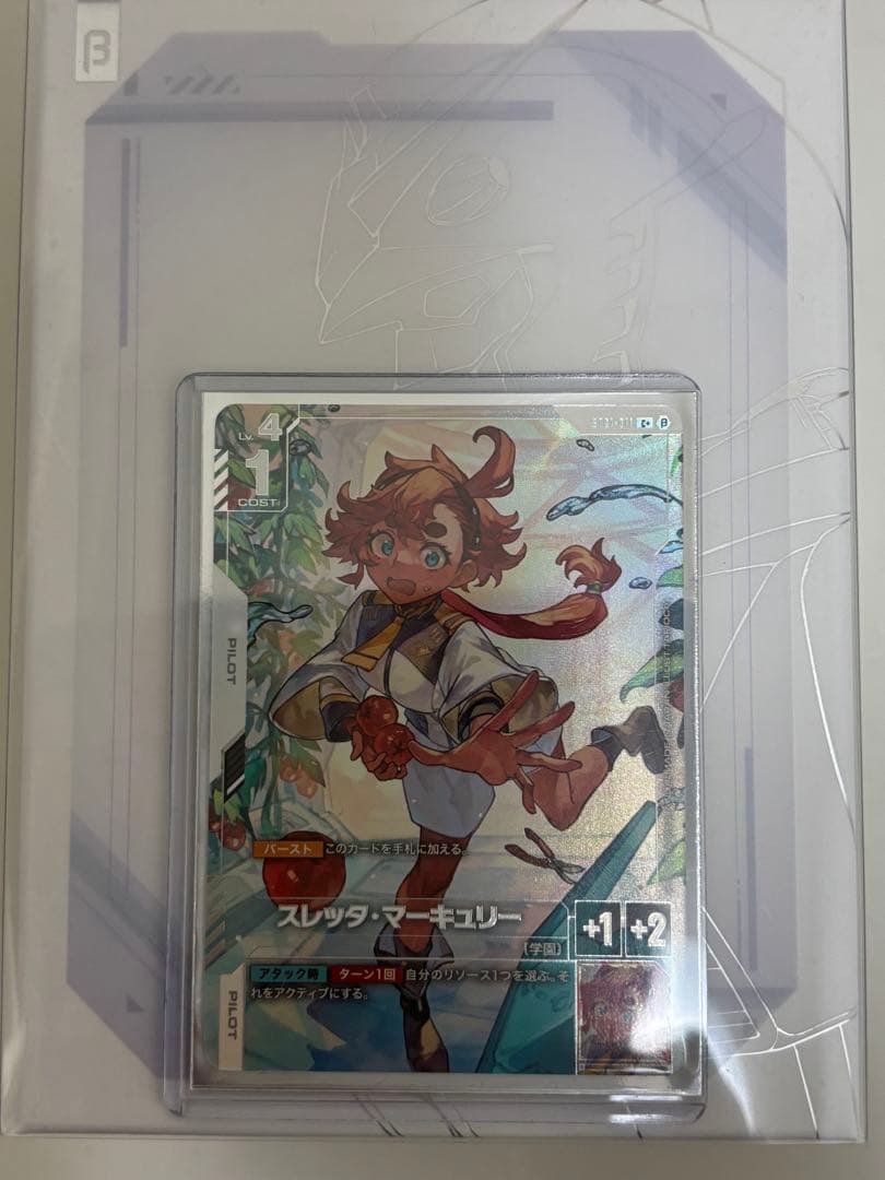 ガンダムカードゲーム リミテッドBOX Ver.β　日本語版 パラレル スレッタ