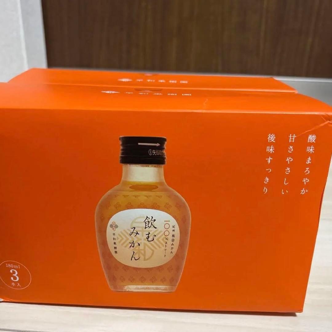 【氏家】KAGOME 野菜ジュース・ フルーツジュース・オロナミンC