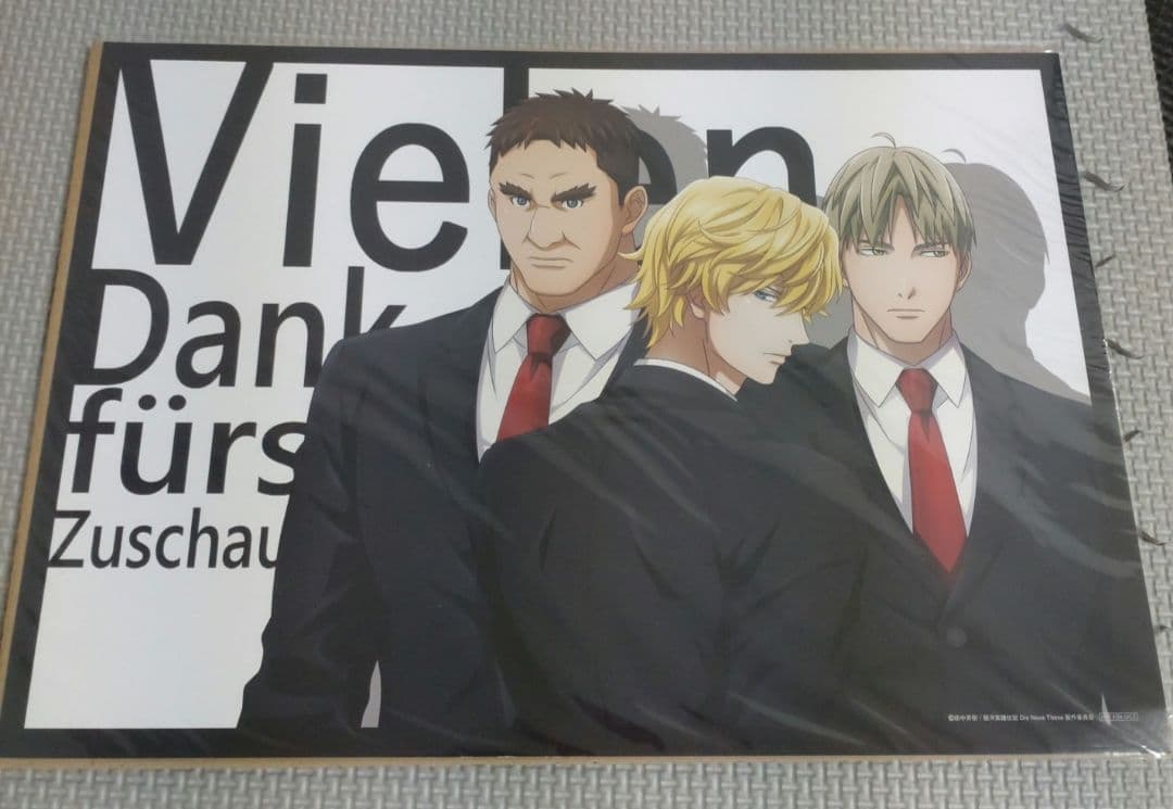 銀河英雄伝説 Die Neue These 策謀キャンペーンB賞 当選品A