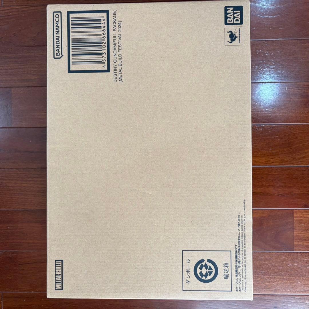 メタルビルド デスティニーガンダム フルパッケージ&ストライクフリーダムガンダム