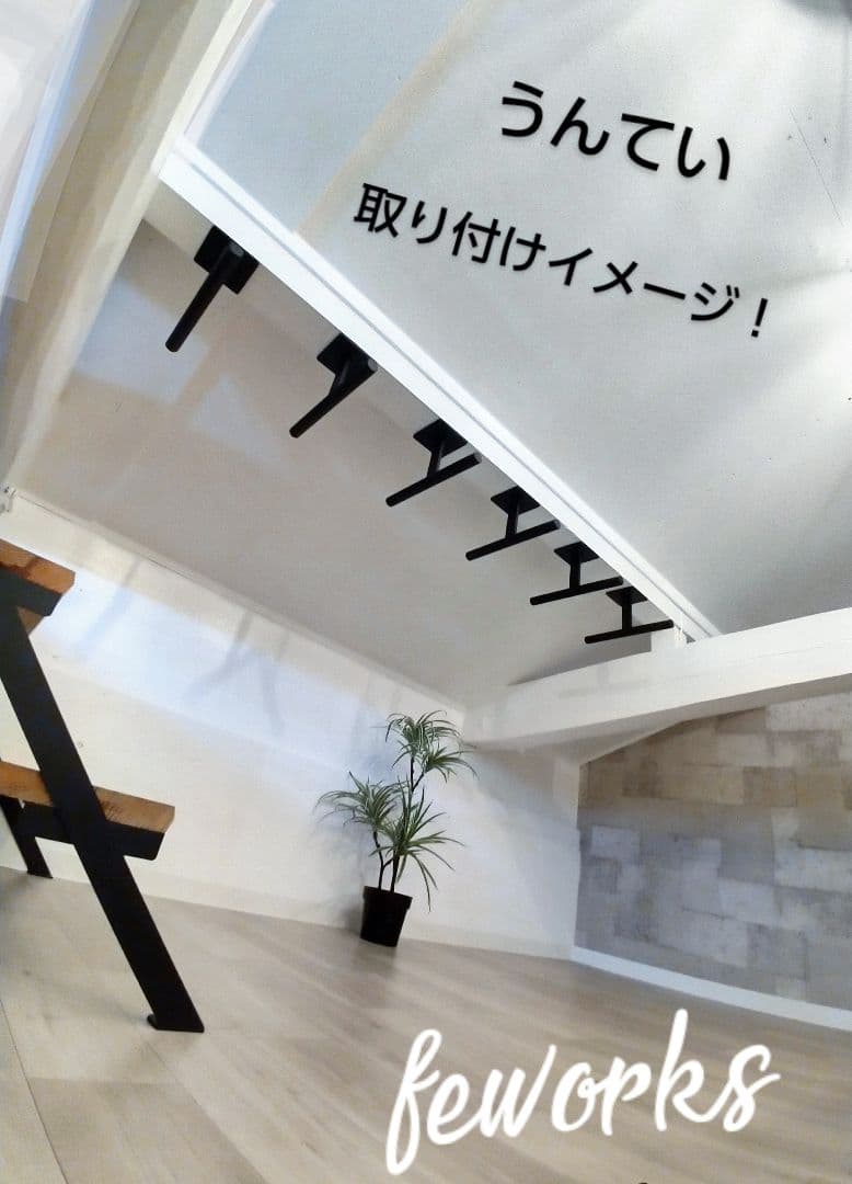 うんてい　懸垂バー　室内　大人　子供　雲梯　筋トレ　ぶらさがり健康器　知育