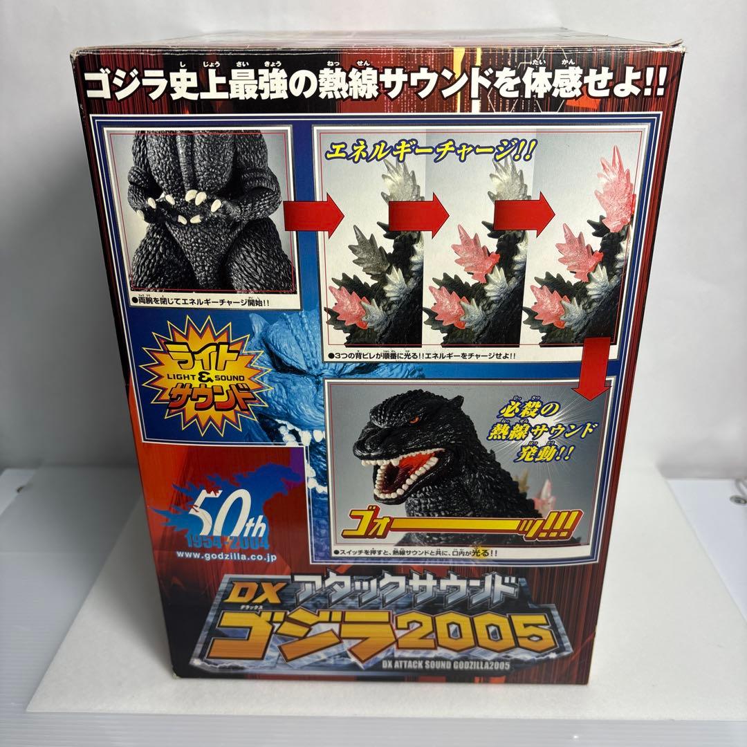ライト＆サウンド動作確認済DXアタックサウンド　ゴジラ2005 振動センサー搭載