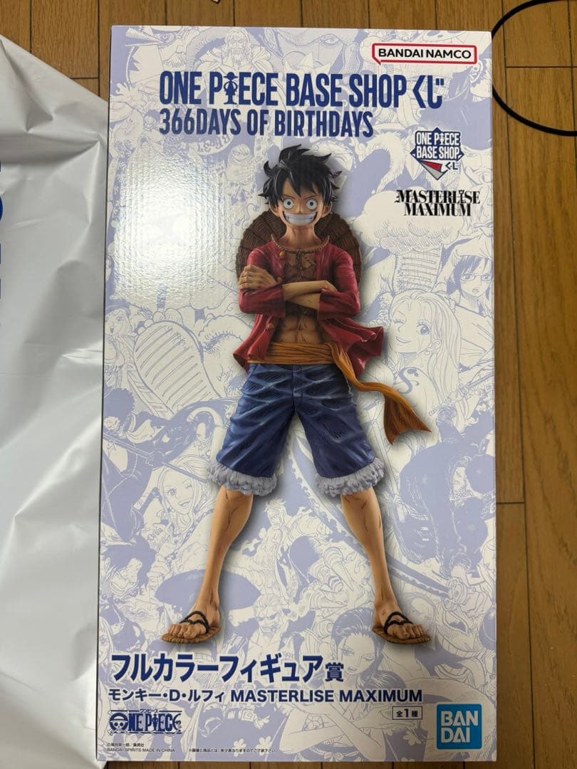 ワンピース フルカラー フィギュア ルフィ 366日バースデー