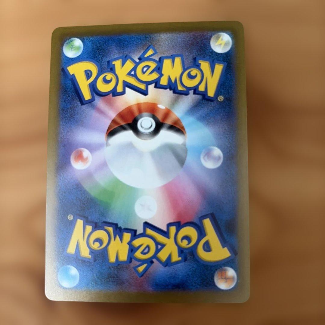 【美品】MEGAドリームex メガゲンガーex SAR マグネットローダーで発送