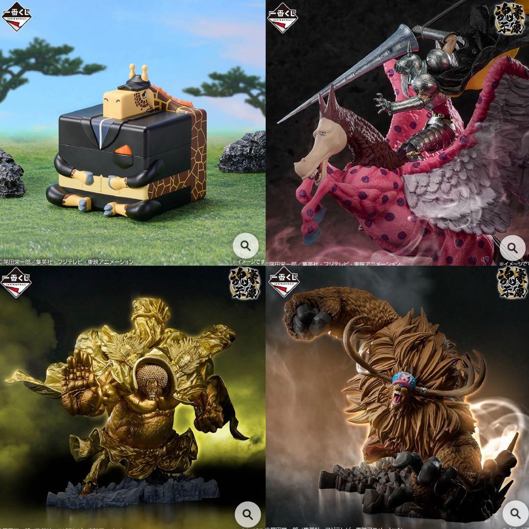 一番くじ ワンピースEX 悪魔を宿す者達 vol.3 B C Ｅ　ラストワン