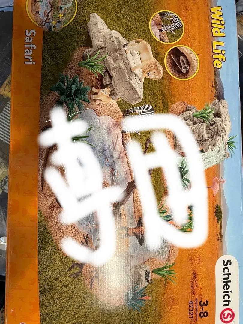 schleich シュライヒ　42431 サバンナ　WILD LIFE おまけ