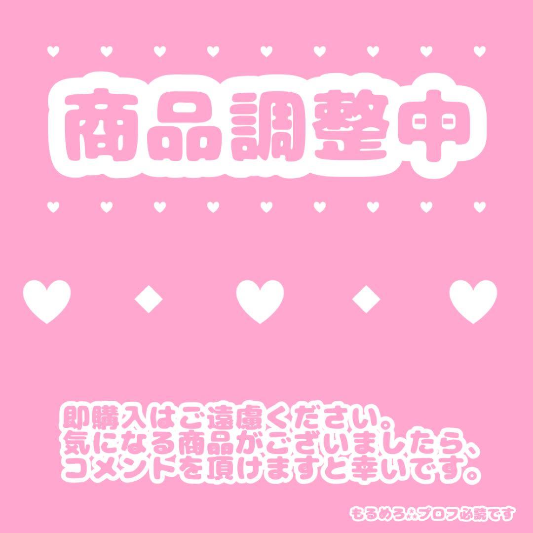 キラッとプリ☆チャン キャラフォロチケ➉