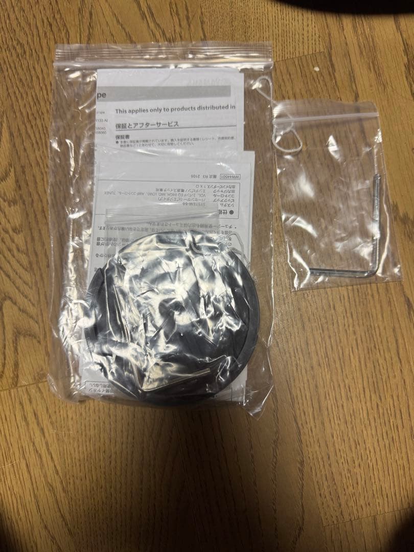 Yamaha FGX865 アコースティックギター ヤマハ 専用ケース 付属品