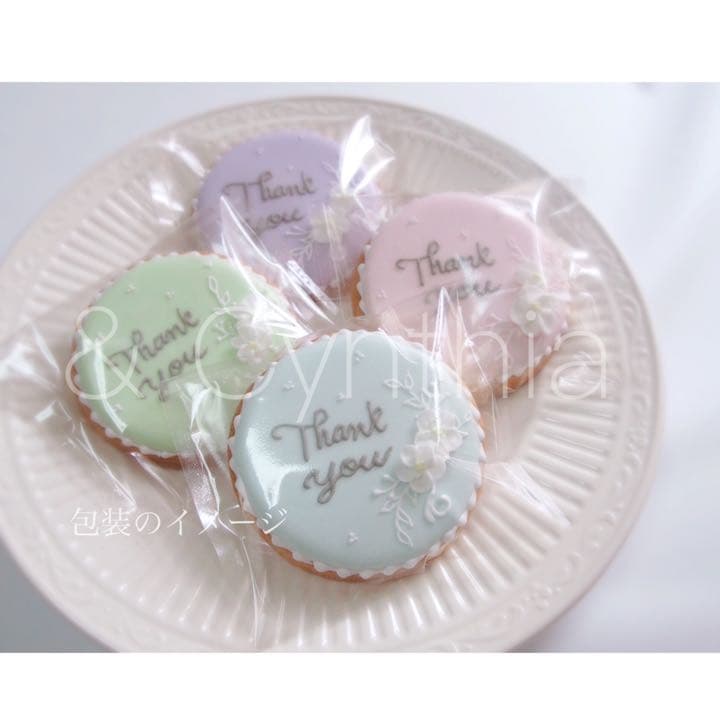 オリジナルアイシングクッキー製作▼専用オーダーページ