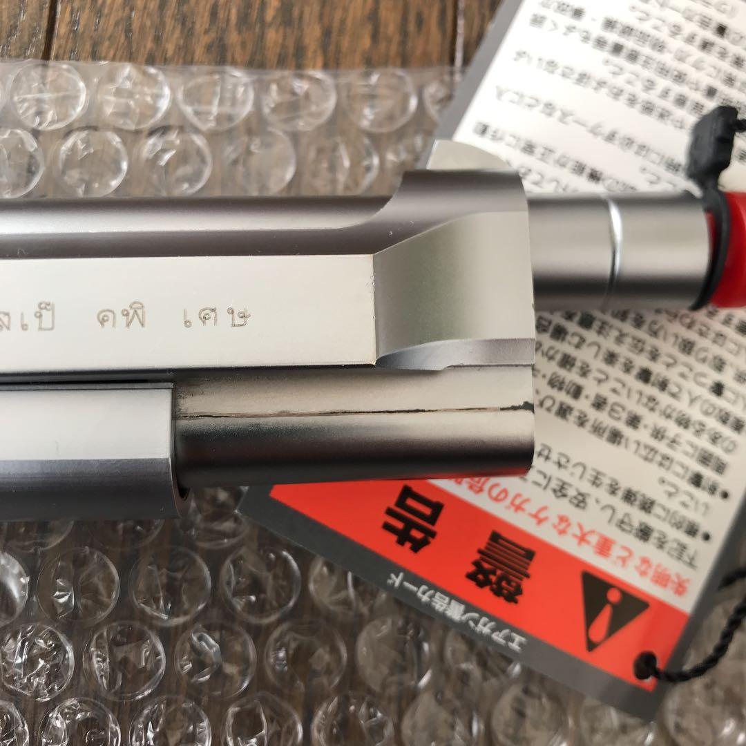 【中古】初期物　KSC ソードカトラス